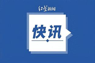 开云app苹果下载安装官网截图3